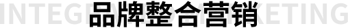 永鑫国际广告