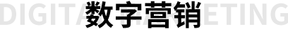 永鑫国际广告