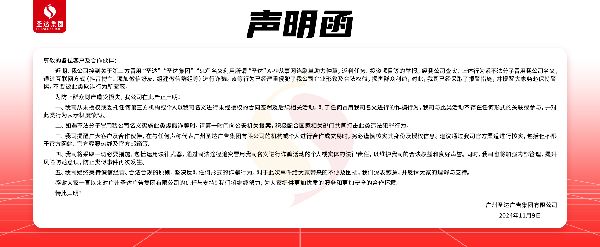 永鑫国际(中国游)有限公司官网