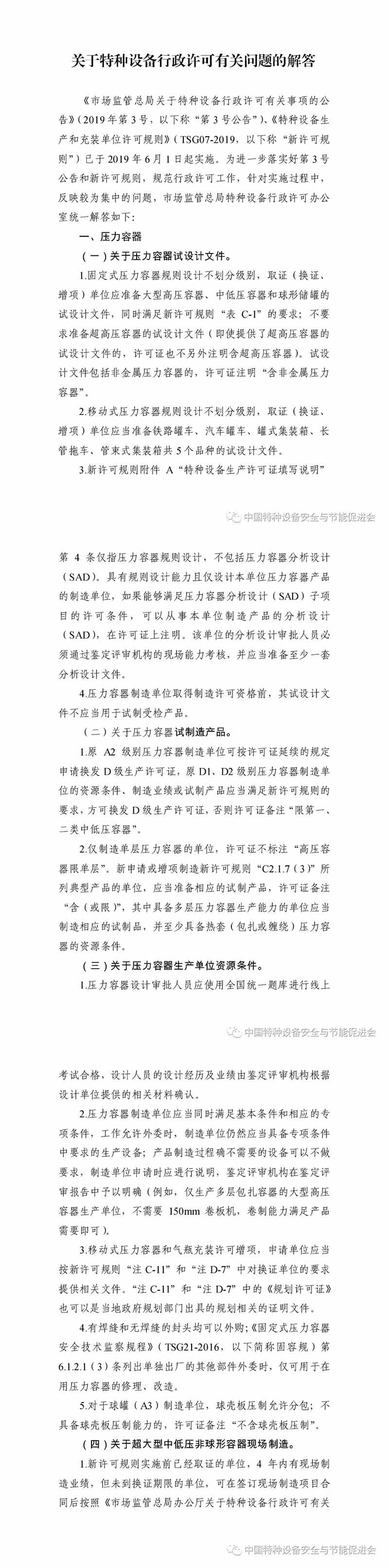 TOPAYǮ������-�����ɾͷǷ�,����Ʒ�Ƶ�����